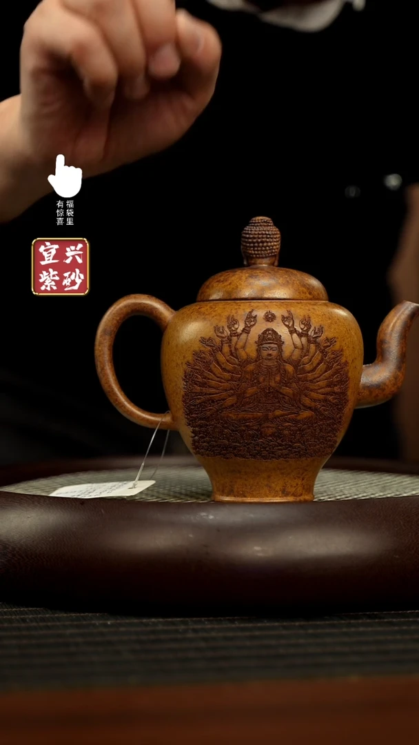 【闪购商品】紫砂壶h5636h5636h5636
