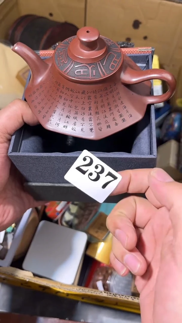 8**代瓷器瓷器瓷器瓷器237