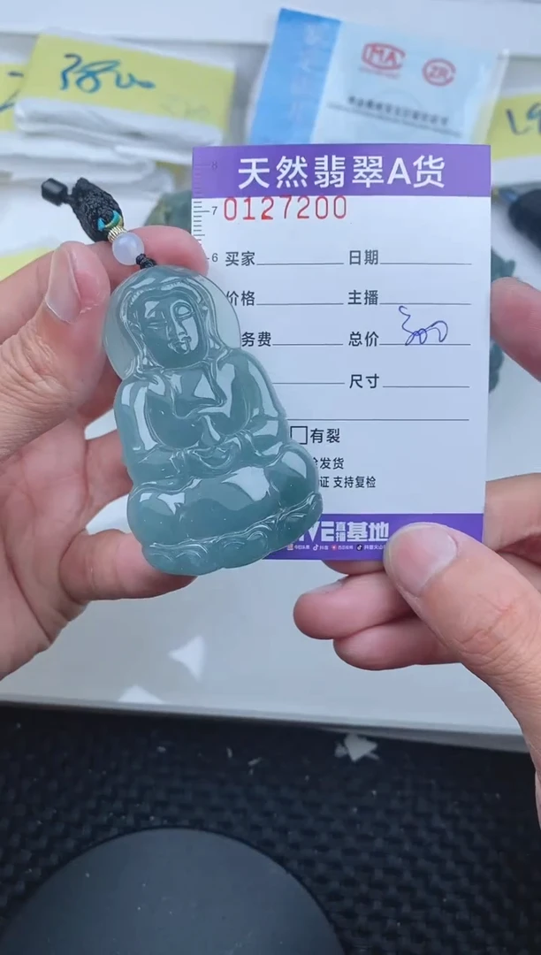 【闪购商品】翡翠颈饰未镶嵌7200............