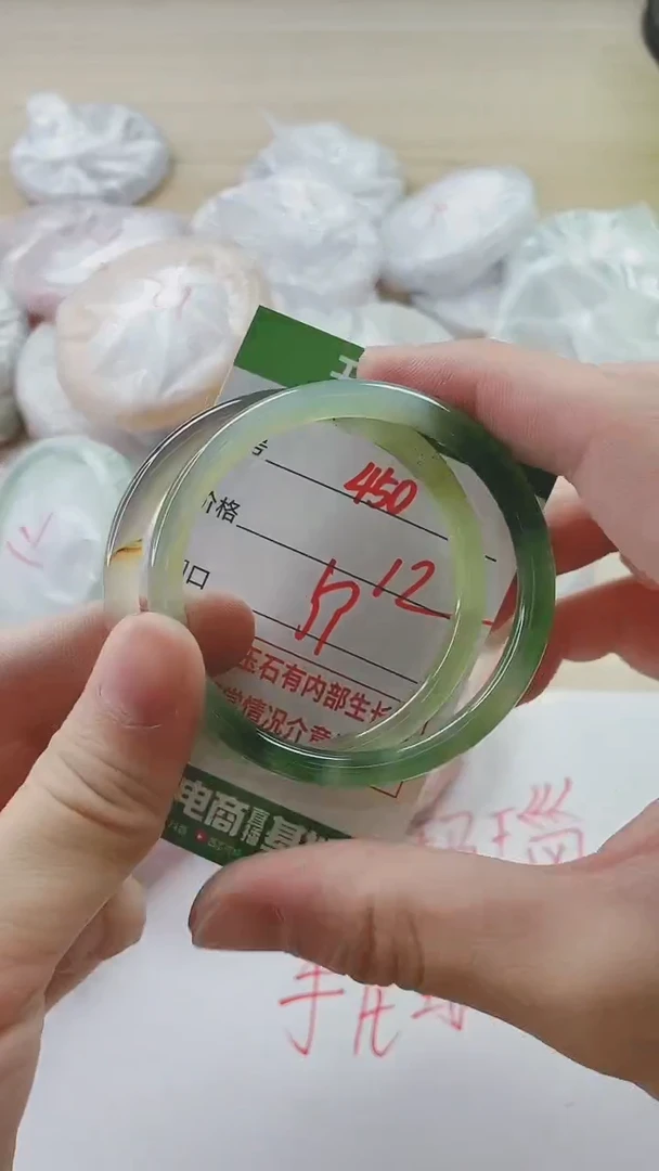 【闪购商品】玛瑙/玉髓手镯未镶嵌450