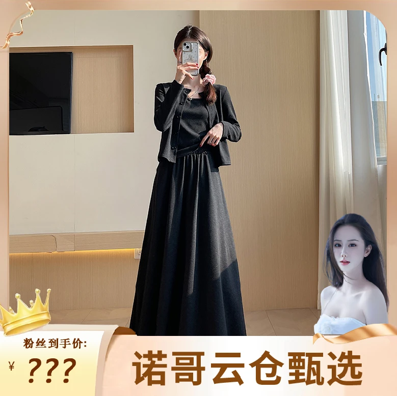 2025春季新款套装裙女高级感韩系气质时气针织开衫吊带半裙三件套