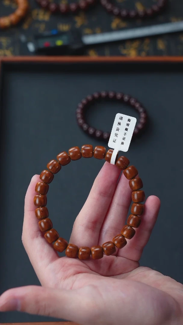 手串紫金鼠实心老型9.5     10657