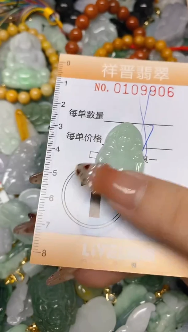 【闪购商品】翡翠颈饰未镶嵌闪购0109906