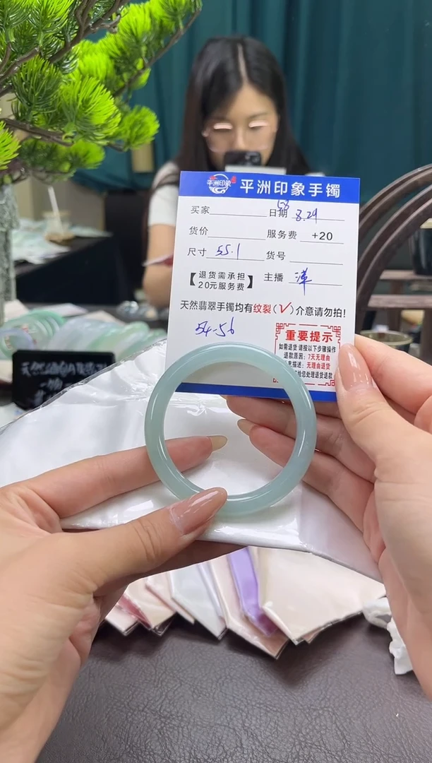 未镶嵌手镯翡翠58