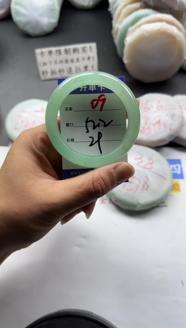 未镶嵌手镯石英质玉09