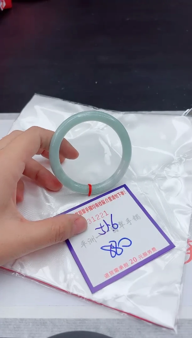 未镶嵌手镯翡翠111111