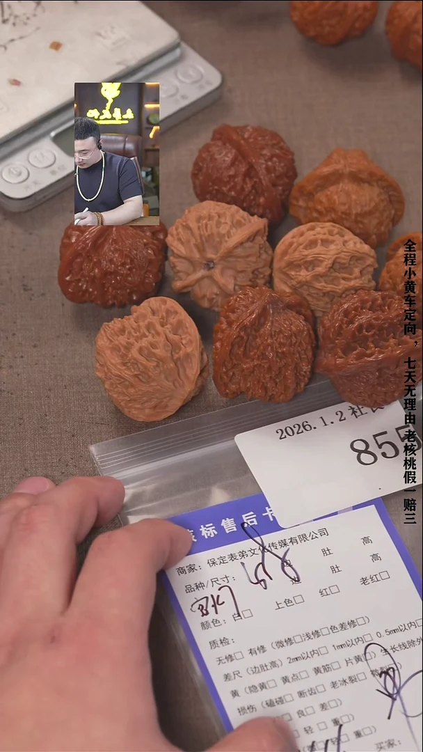 把件文玩核桃男**十諘帝文化855  宫灯等5对