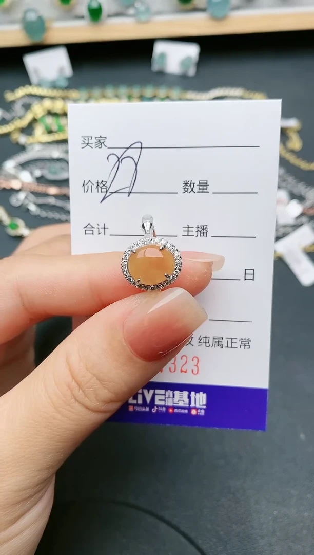【闪购商品】翡翠戒指银S925镶嵌7323
