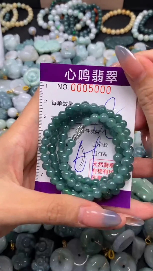 颈饰未镶嵌翡翠闪购005500