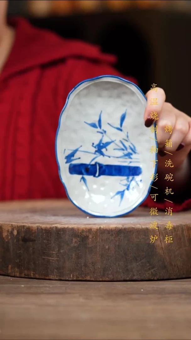 瓷片景德镇高温釉下彩（食品级）