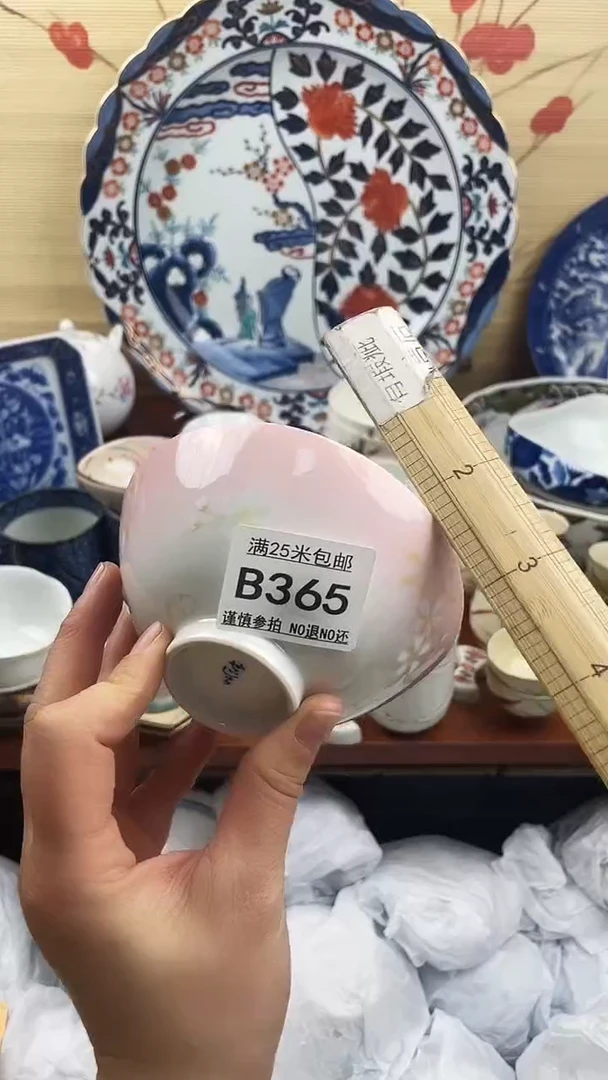 【闪购商品】365==============