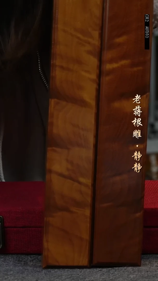 【闪购商品】小叶金丝楠木镇尺35-5-3