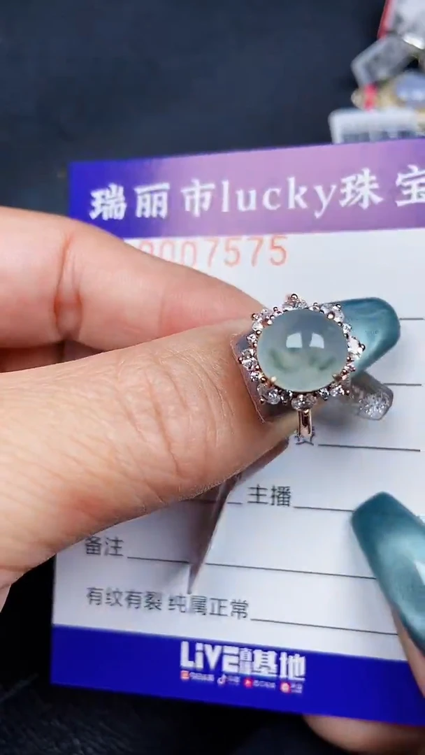 颈饰银S925镶嵌翡翠7575