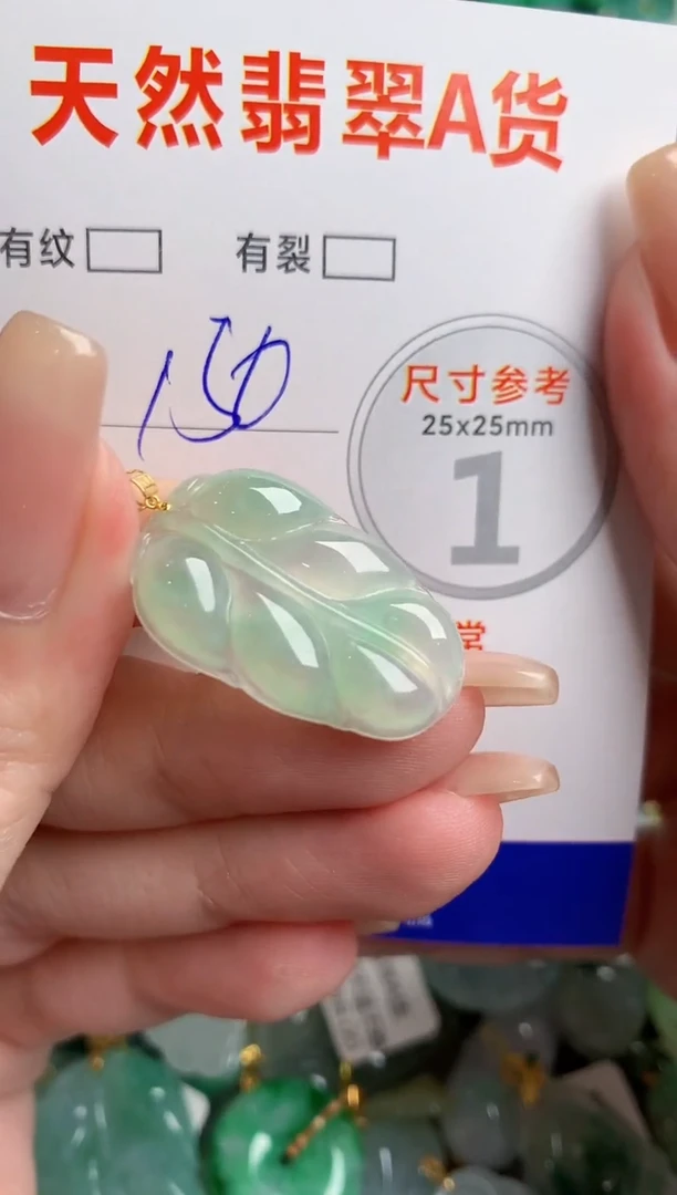 翡翠18K金镶嵌颈饰0868305276