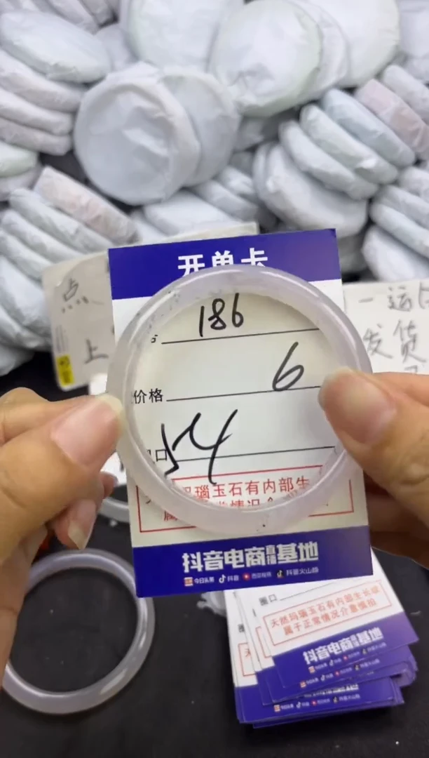 玛瑙/玉髓手镯未镶嵌186