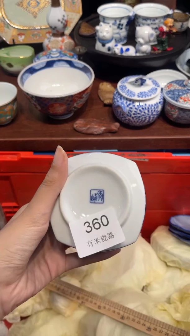 【闪购商品】碗00000000000000000