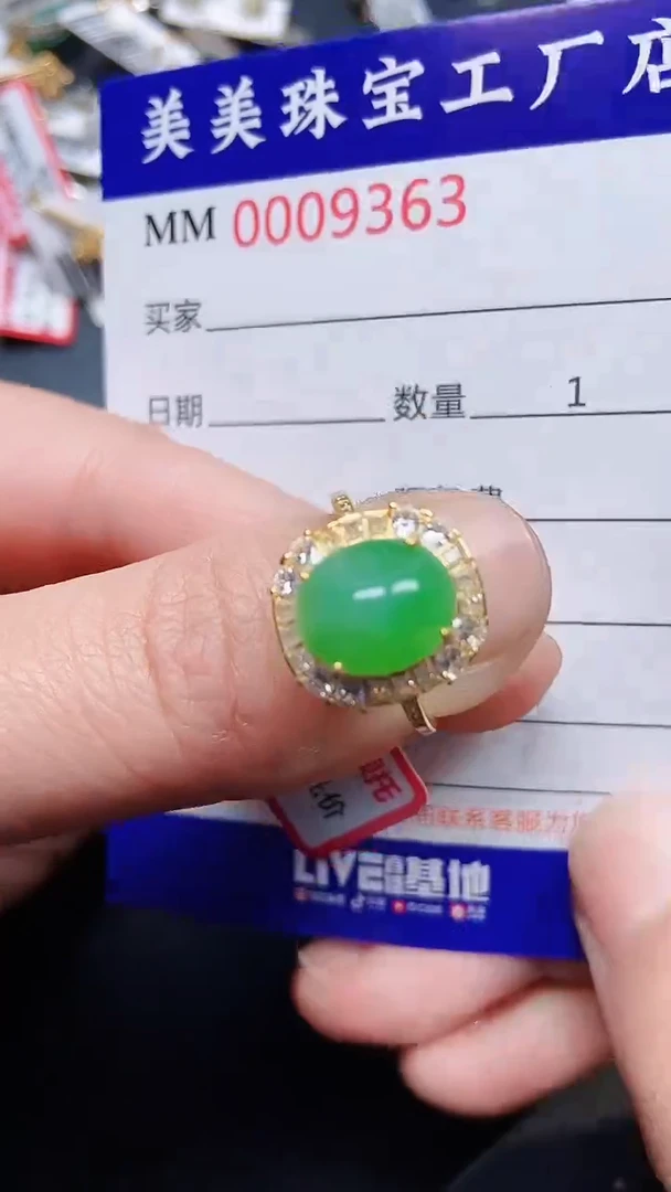 颈饰银S925镶嵌翡翠9363