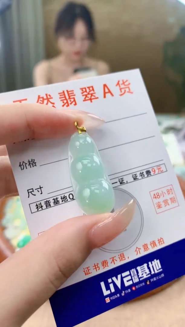 翡翠18K金镶嵌颈饰天然A货翡翠挂件