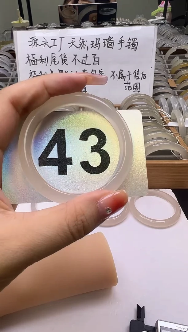 玛瑙/玉髓手镯未镶嵌43天然玛瑙手镯52.2圈口荔枝冻发一