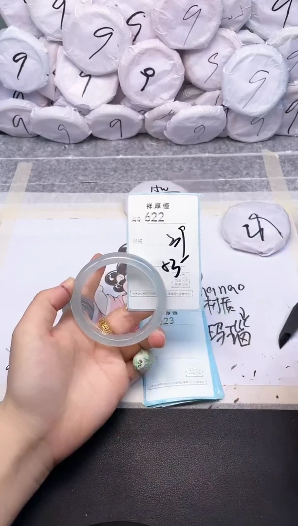 玛瑙/玉髓手镯未镶嵌622