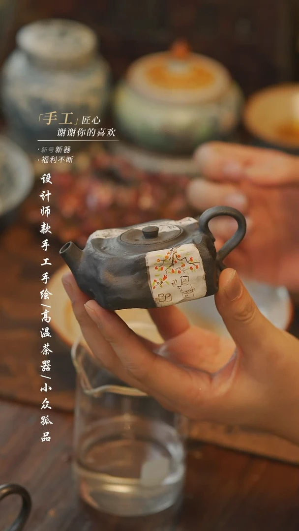 【吾二】瓷片***瓷248茶诗壶