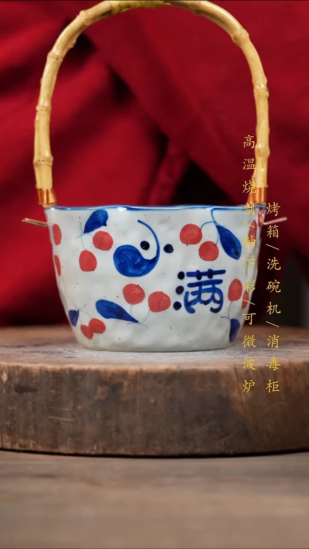 瓷片景德镇高温釉下彩（食品级）