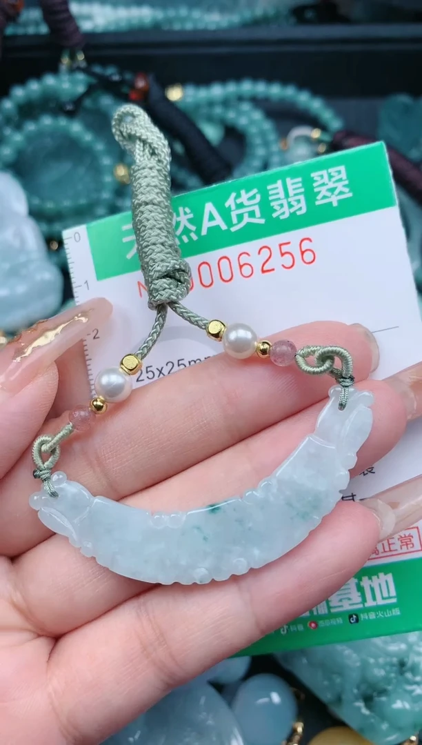 【闪购商品】翡翠颈饰未镶嵌.0006256