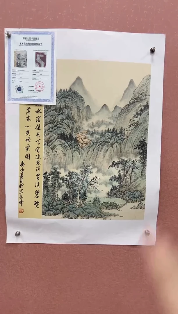 国画刘金峰-国画作品-1