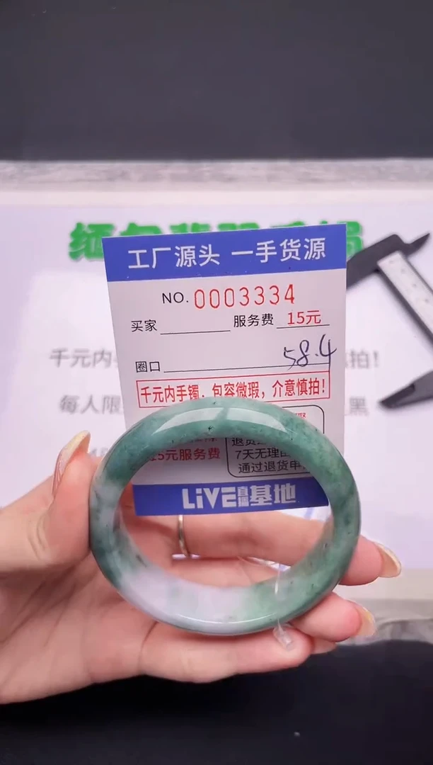 翡翠手镯未镶嵌按订单图片拍下发货34