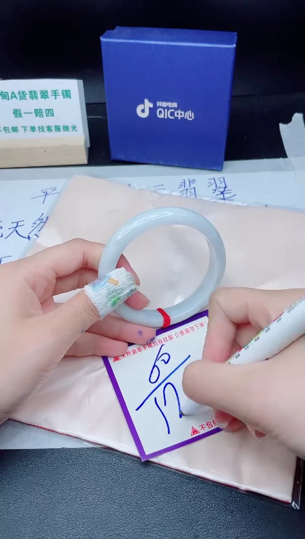 翡翠手镯未镶嵌我