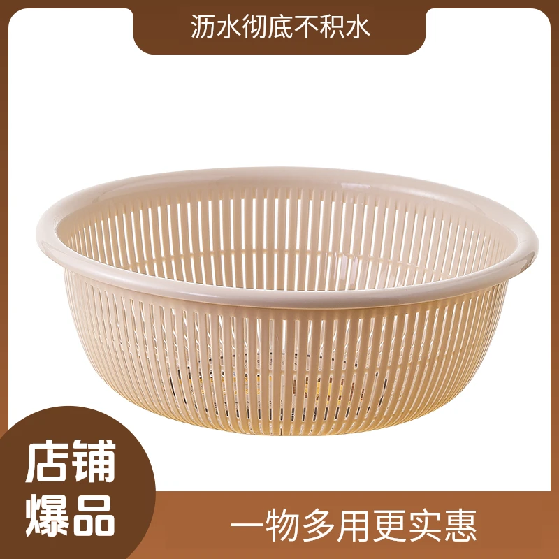 加厚沥水篮大小号家用厨房洗菜水果篮子多功能沥水塑料镂空收纳筐