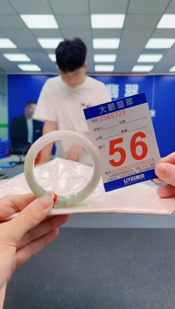 翡翠手镯未镶嵌AAAAAAAAA