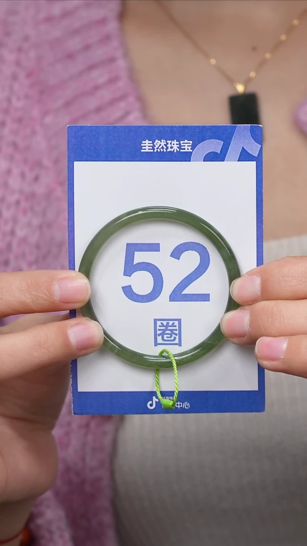 【闪购商品】和田玉手镯未镶嵌100