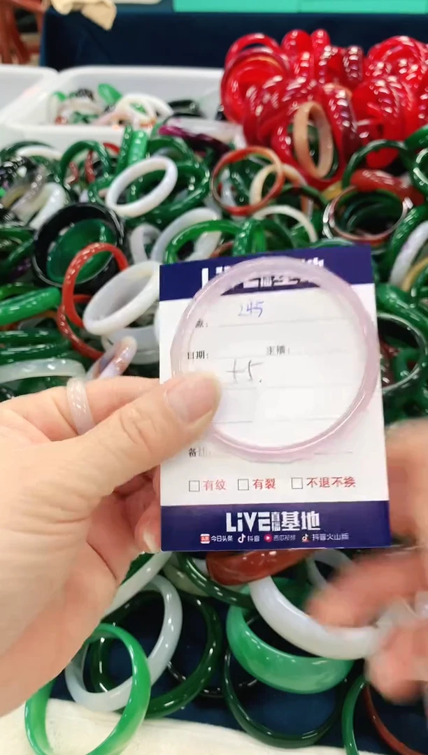 手镯玛瑙/玉髓未镶嵌245