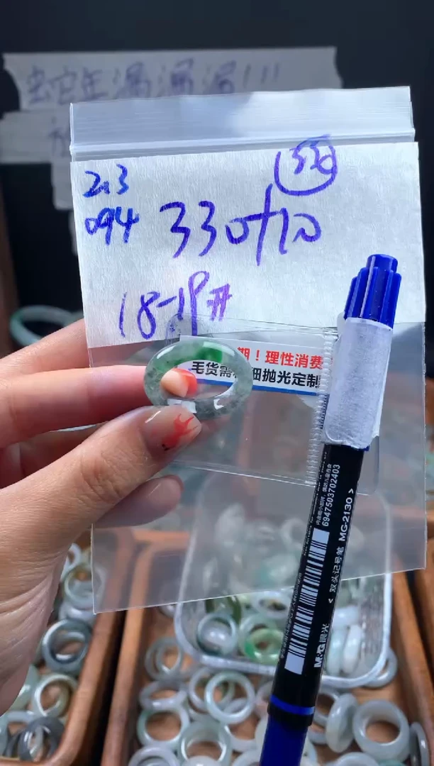 【闪购商品】定制翡翠未镶嵌翡翠340元#毛货需精细抛光94瑕疵