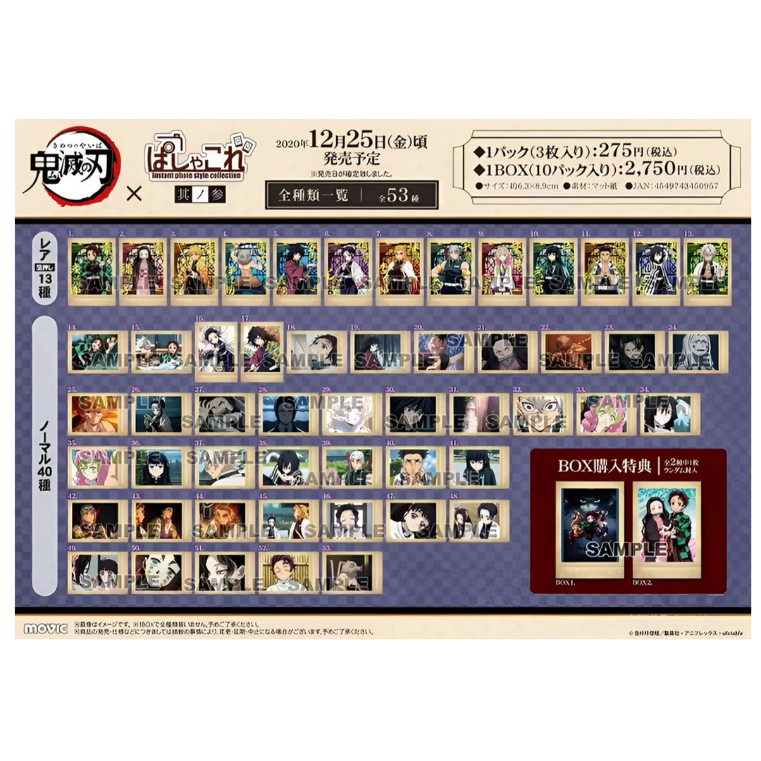 【鬼灭之刃】柱训练第三弹金签拍立得（盲盒代拆）