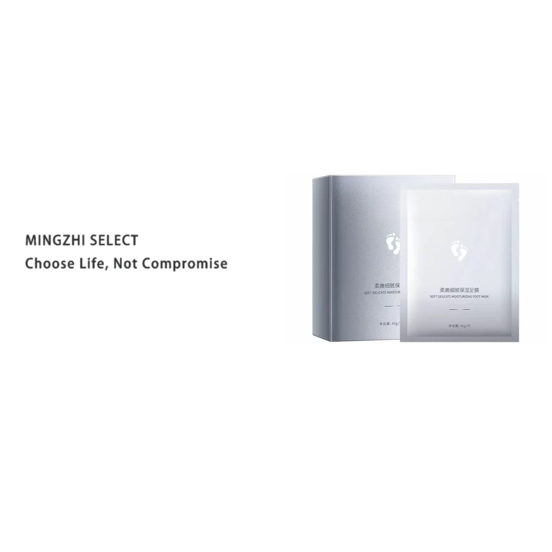 4299      脚膜去死皮老茧保湿嫩白温和滋养足部护理去角质