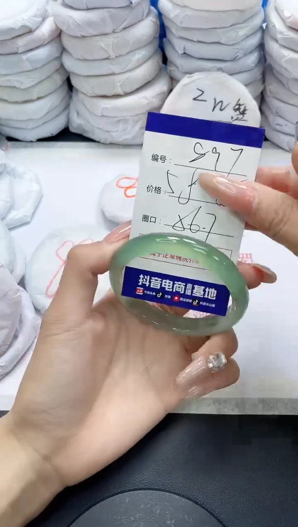 未镶嵌手镯玛瑙/玉髓897