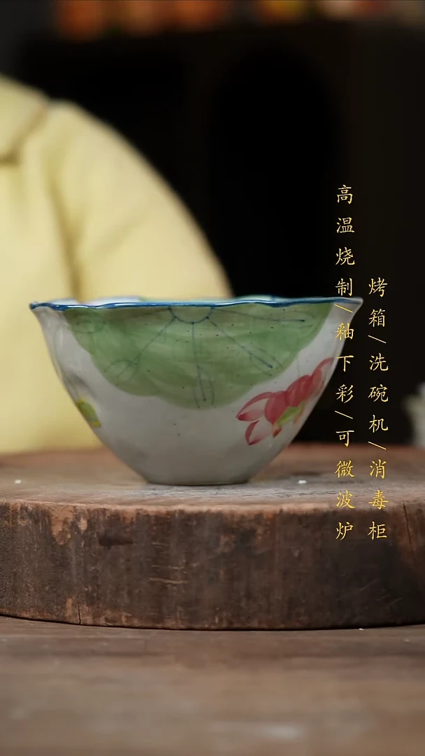瓷片景德镇高温釉下彩（食品级）