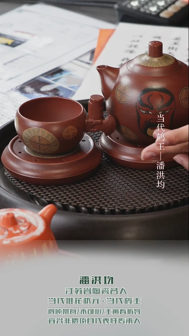 黄龙山原矿紫砂壶84