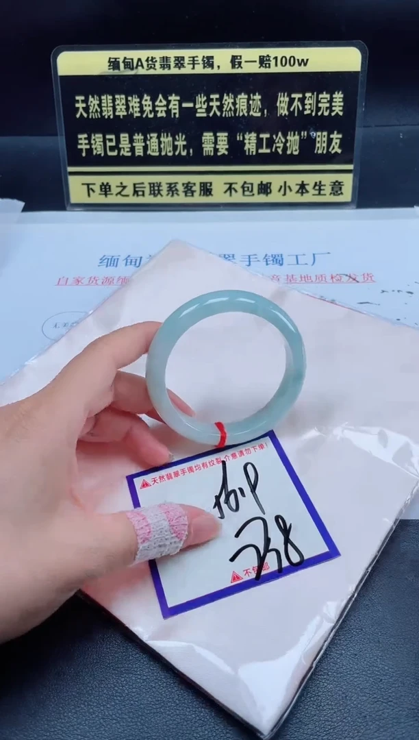 未镶嵌定制翡翠我