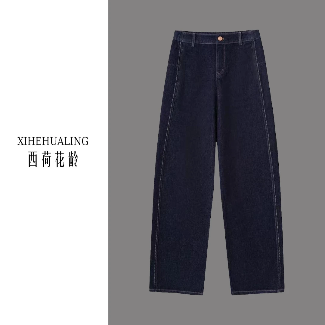 【西荷花龄严选】2025春季新款高腰休闲显瘦百搭窄版直筒裤915
