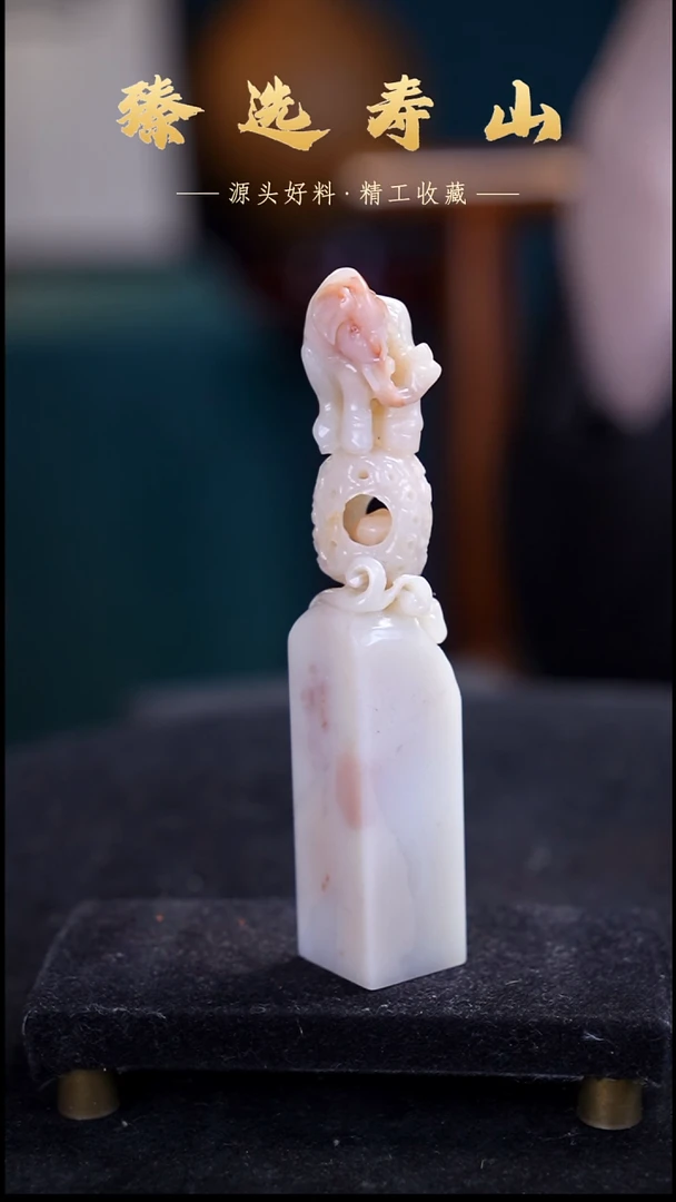 寿山石印石26号链接：素章  包含刻字2.0