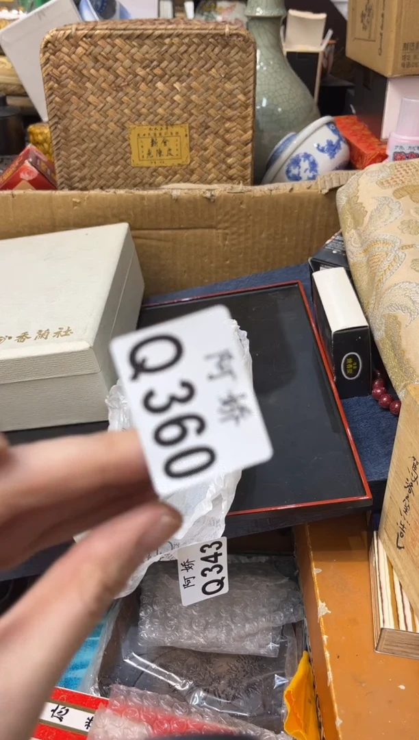 【闪购商品】瓷片360 绿袖子 绿袖子 绿袖子