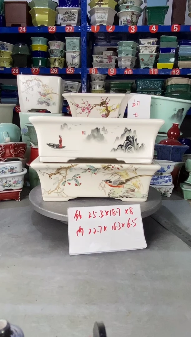 【闪购商品】紫砂2629