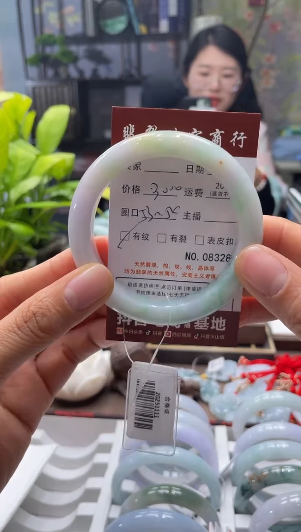 未镶嵌手镯翡翠8328****