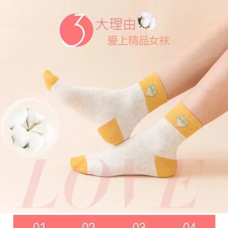 五双装春季大弹力学生袜子