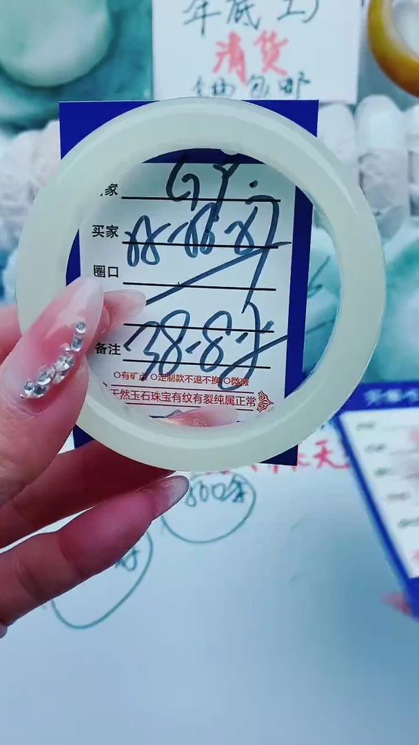 【闪购商品】石英质玉手镯未镶嵌G9+55-56