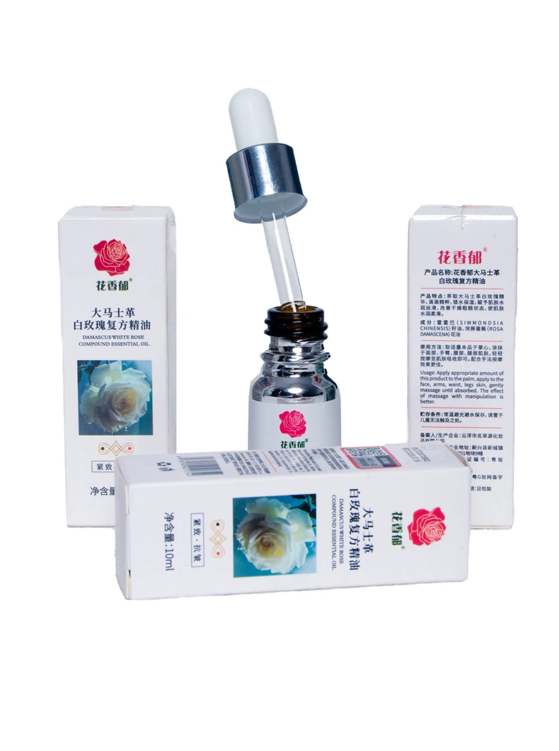 花香郁【3瓶一周期】5％高浓度大马士革白玫瑰复方精油美肤补水