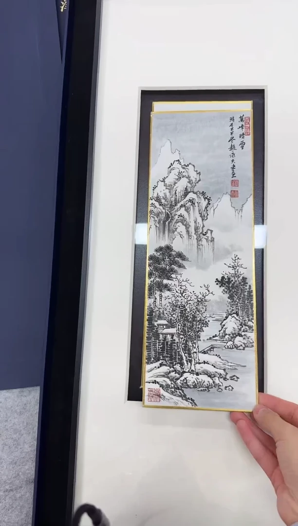 国画Z天津人美-赵永夫（D师系列）